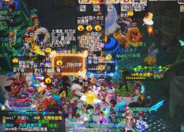 梦幻西游:藏宝阁出问题了,价格上限降低,高于20万的物品不展示