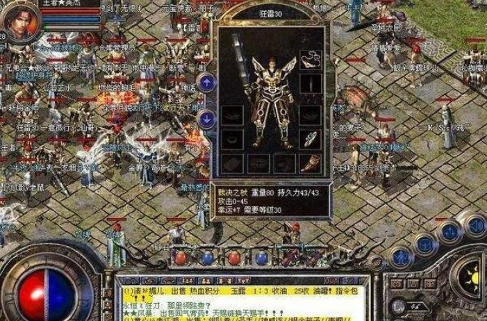 热血传奇：1.76版本为什么备受老玩家青睐？并不是没有原因（热血传奇1.75版本）