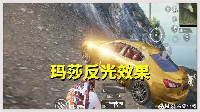 和平精英：海岛2.0玛莎拉蒂遭暗改，火力对决下架，或许和它有关