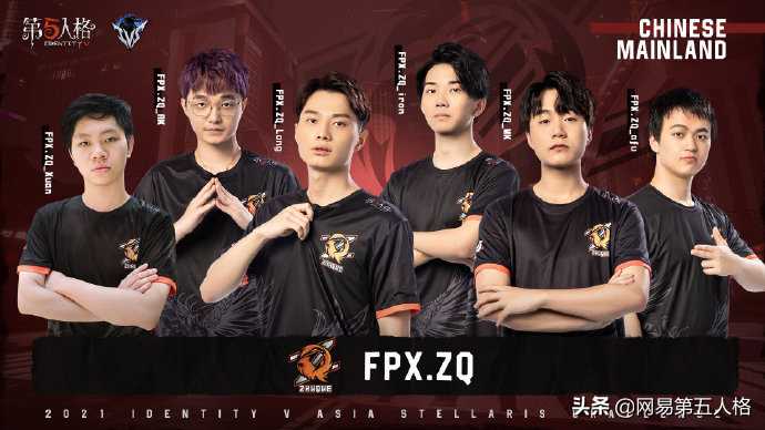 《第五人格》IVS亚洲对抗赛,9月24日热力开战