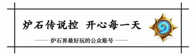 炉石传说到底怎么上传说，除了卡组你还需要这些！