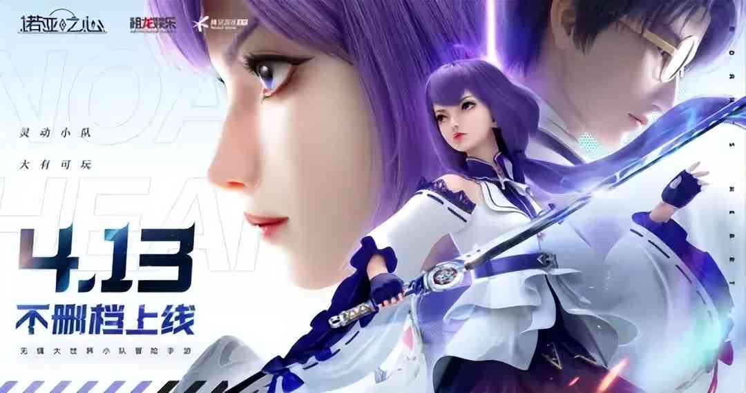 游戏早报:10.0版本要来了!《魔兽世界》新资料片直播时间确定