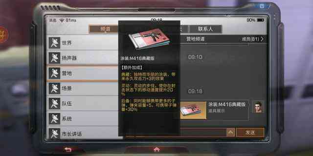 明日之后:玩家4000刷出来的图纸,询问什么水平,网友:血亏!