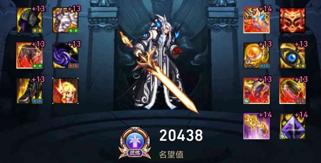 DNF全职业神话第14期:助手前10剑魂神话搭配,干货分享