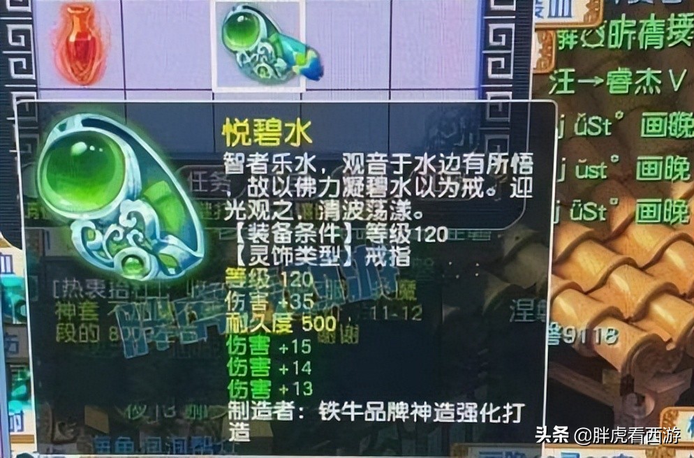 梦幻西游:狰战之玉活动抽得滑板,60宝珠冒充修炼果
