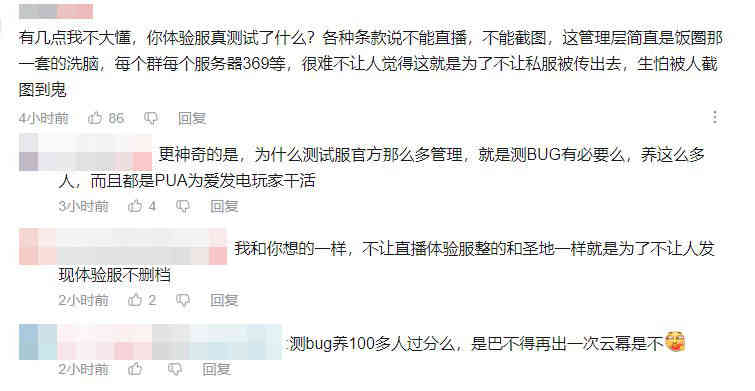 测试服养出土皇帝?DNF玩家的怒火,再一次被腾讯点燃