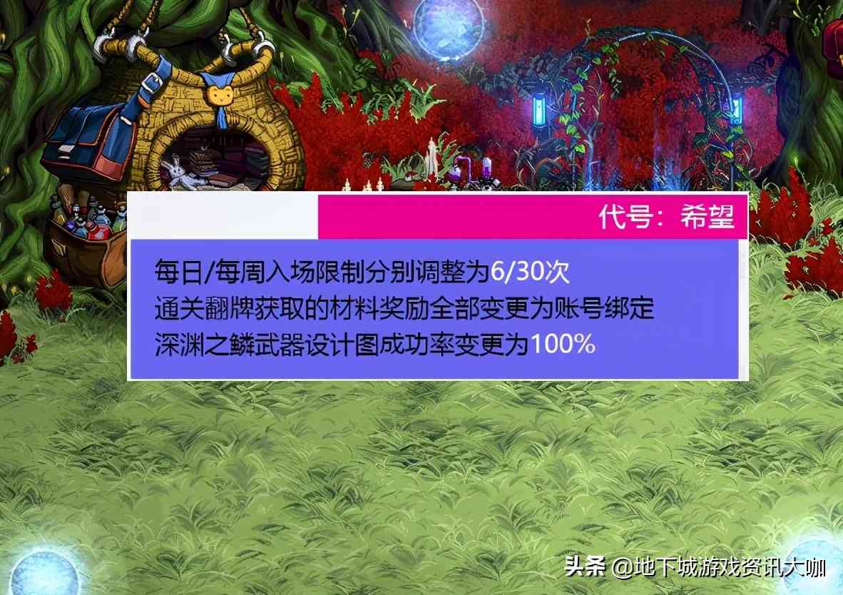 DNF:“助手”爆料来了!9月减负内容一览,角色装备成型加快