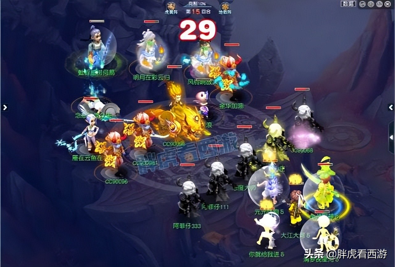 梦幻西游:曲阜孔庙问鼎武神坛冠军,珍宝阁9联无冠