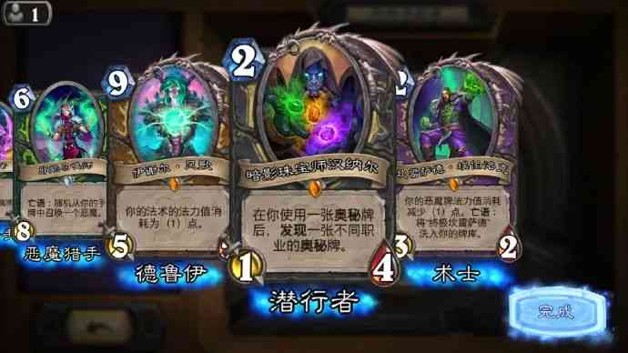 炉石一日传说卡组推荐:赛马才是版本答案