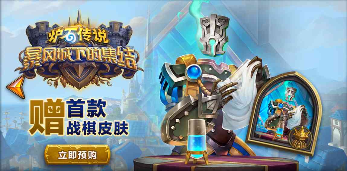 炉石传说：标准天梯竟然可以看到奇数骑！两个5/3圣盾只要2费？