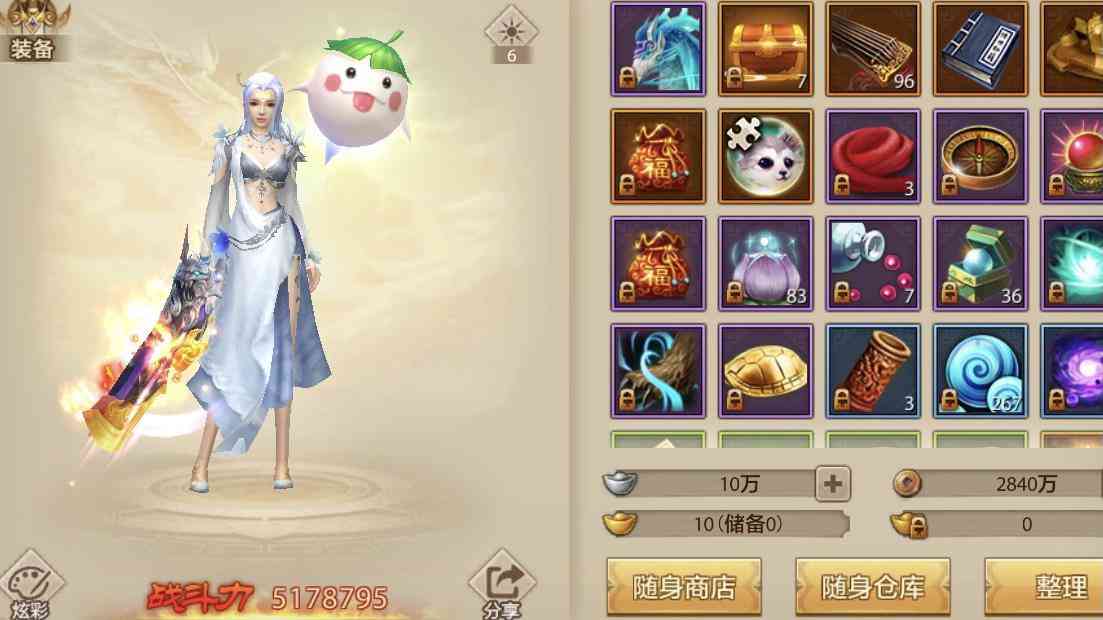 新区从零开始门派选择,清晰思路放可事半功倍