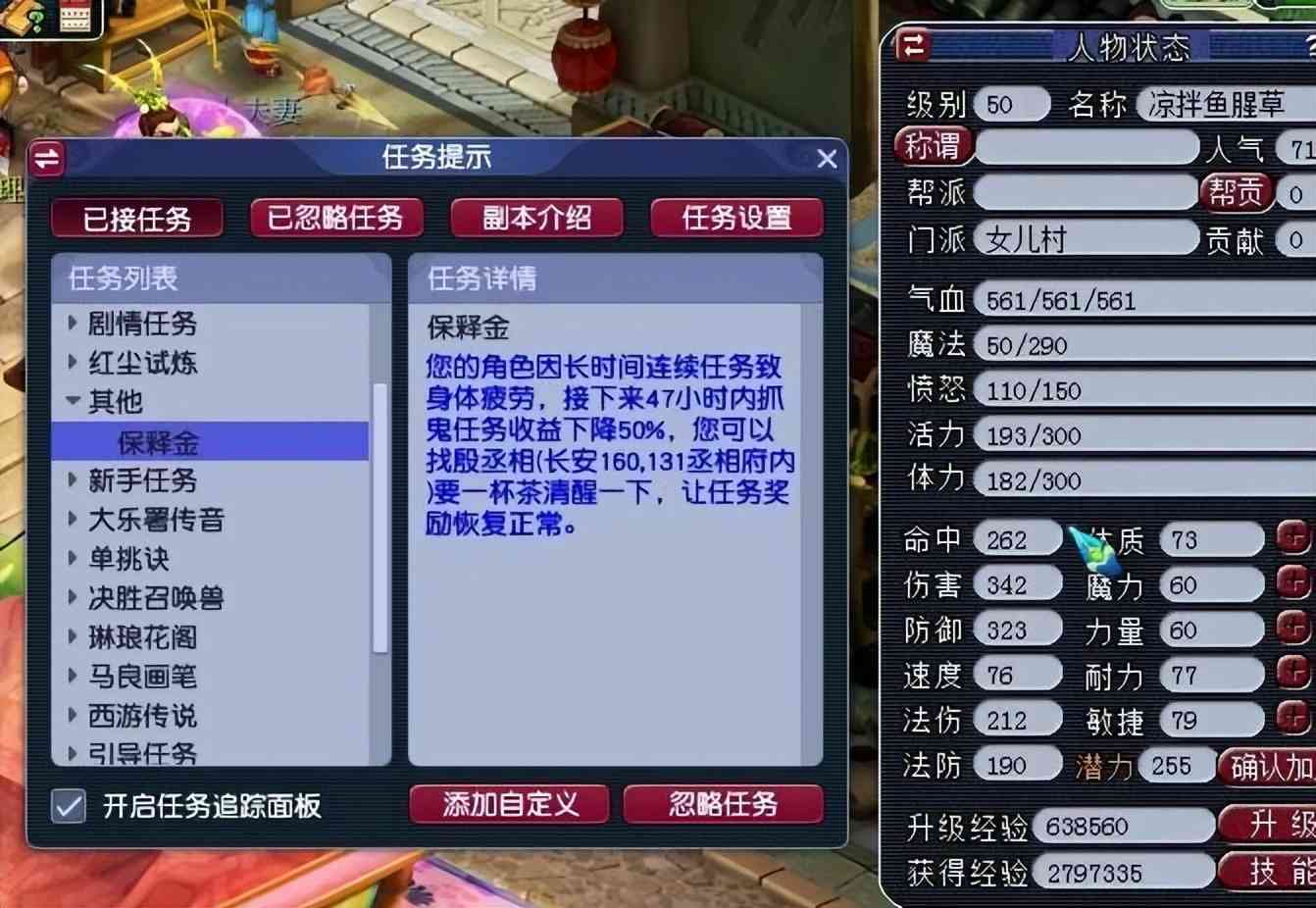 梦幻西游:种摇钱树树苗的新方式,口头威慑,不出大五宝就砍树