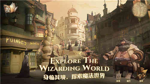 哈利波特魔法觉醒游戏推荐!!!指南