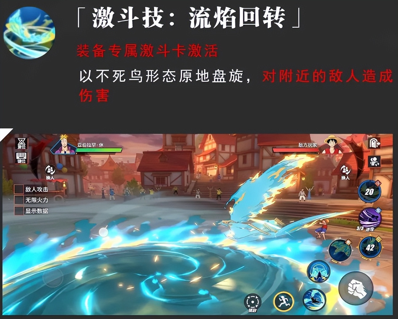 热血航线:1周年限定小马哥技能,能输出能辅助