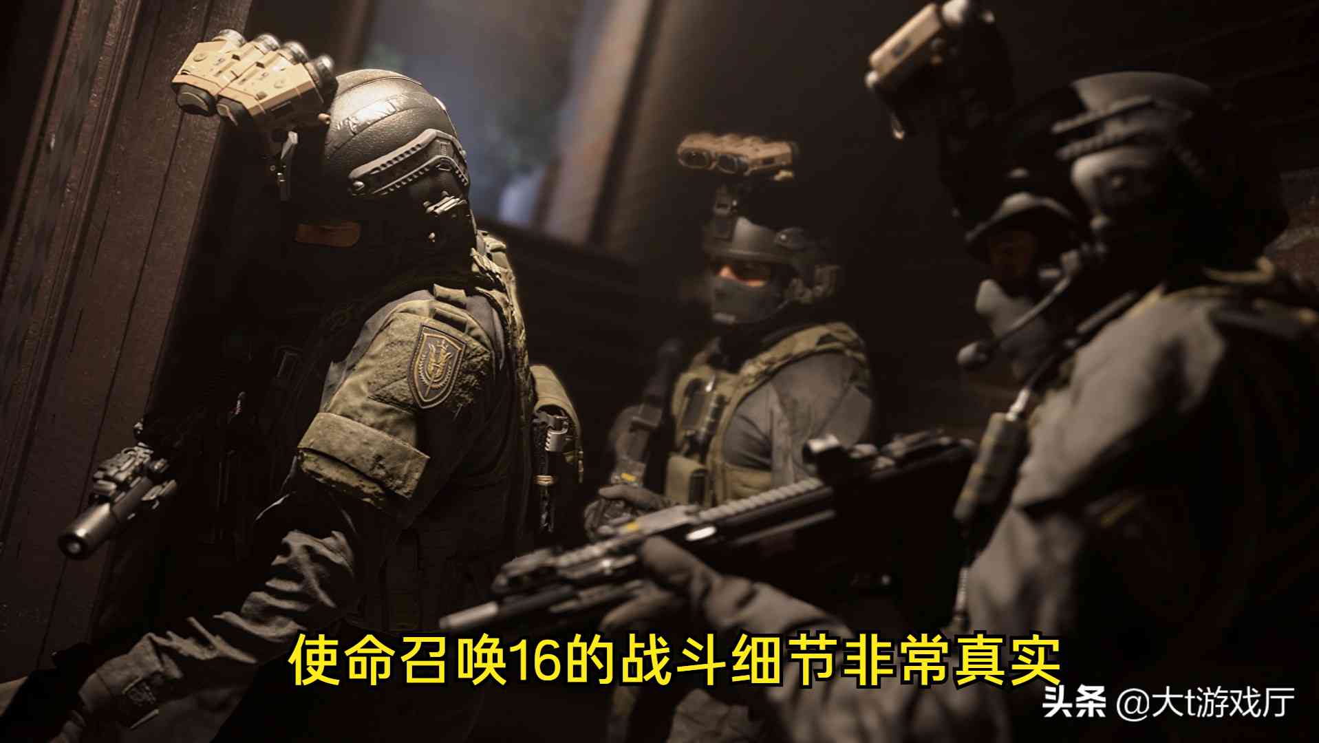 使命召唤16、17和最新的18,哪代的剧情更好的呢?