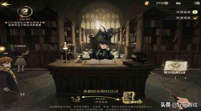 魔法觉醒卡组搭配分析 哈利波特卡组攻略（哈利波特魔法觉醒哈利流卡组）