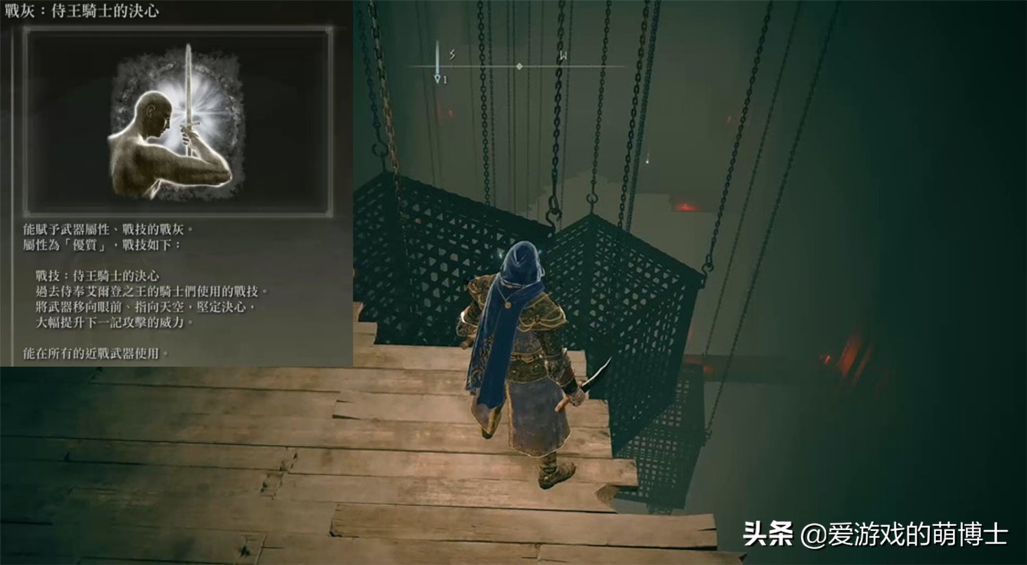 法师在游戏中后期怎么玩?《艾尔登法环》强力装备和魔法推荐