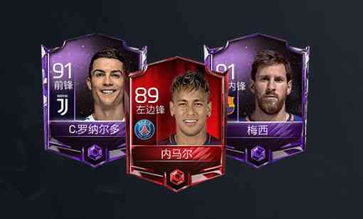 FIFA足球世界|全新版本亮相,球员数据大更新!