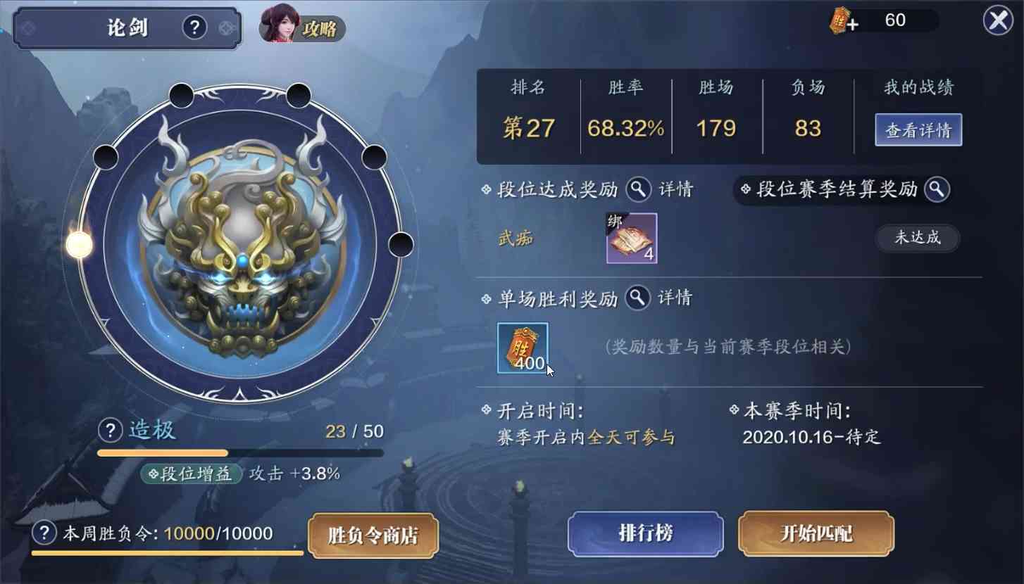 征途手机版守护战士的属性点法 自爆来袭（征途守护战士属性点怎么加好）