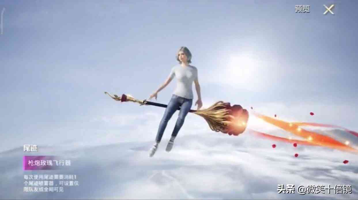 “吃鸡”女特工主题新军需!特效枪、飞行器一应俱全!值得期待