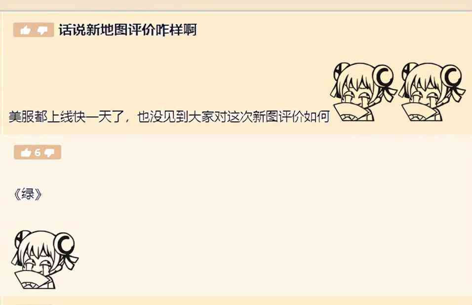 在2022年,MMO坐骑还能有怎样的创新?