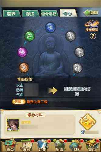 《原神》若陀龙王多人攻略（原神若陀龙王怎么进）