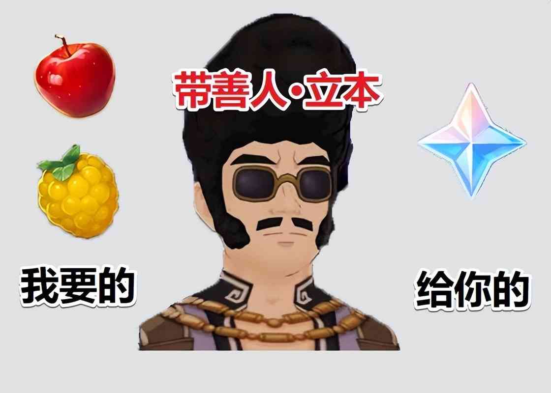 原神:萌新的困惑,立本活动少了40原石,为何还备受玩家期待?
