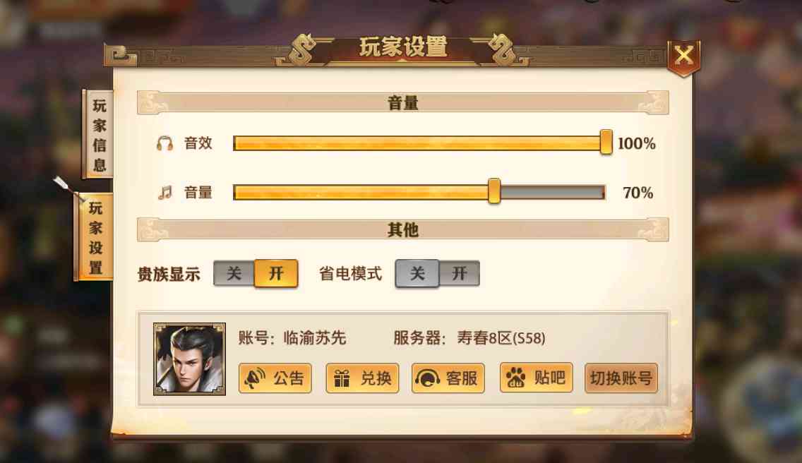 少年三国志零礼包兑换码大全靠谱吗?最新礼包兑换码怎么找攻略篇
