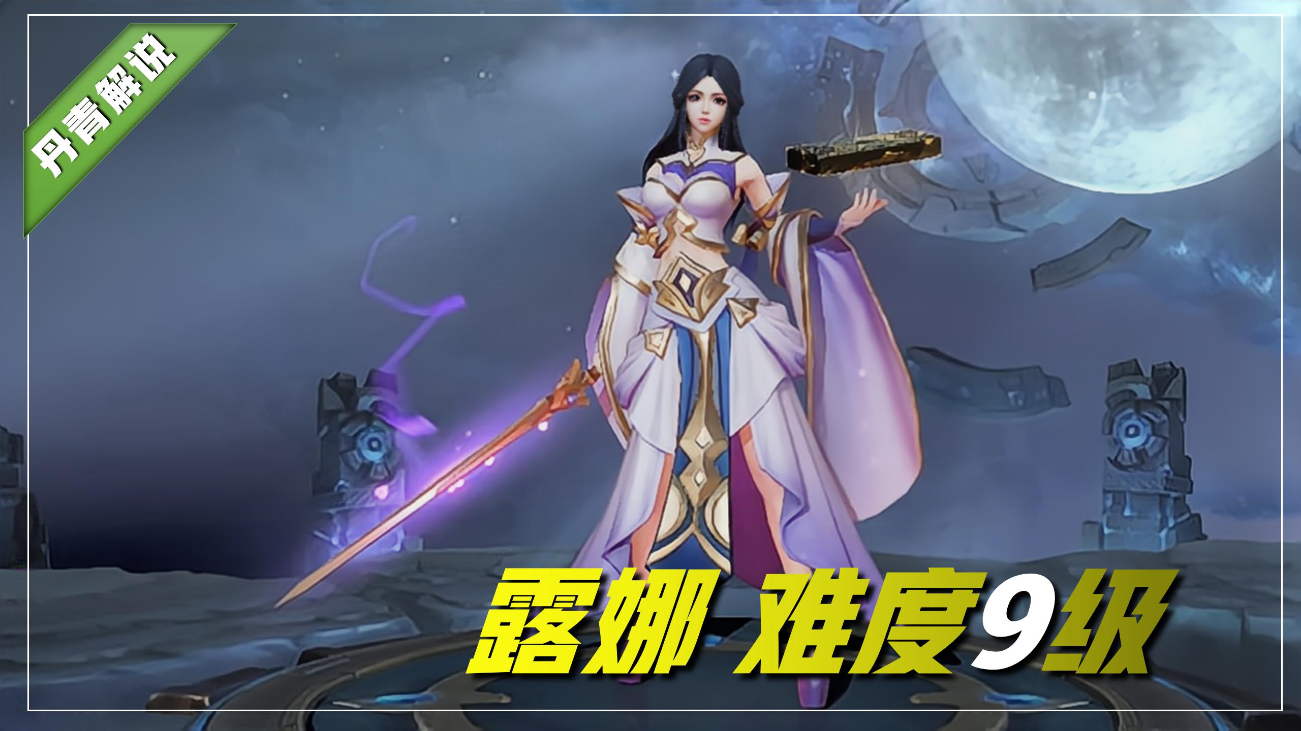 王者荣耀:公认操作最难的四位英雄,会连招只是入门,还得有天分