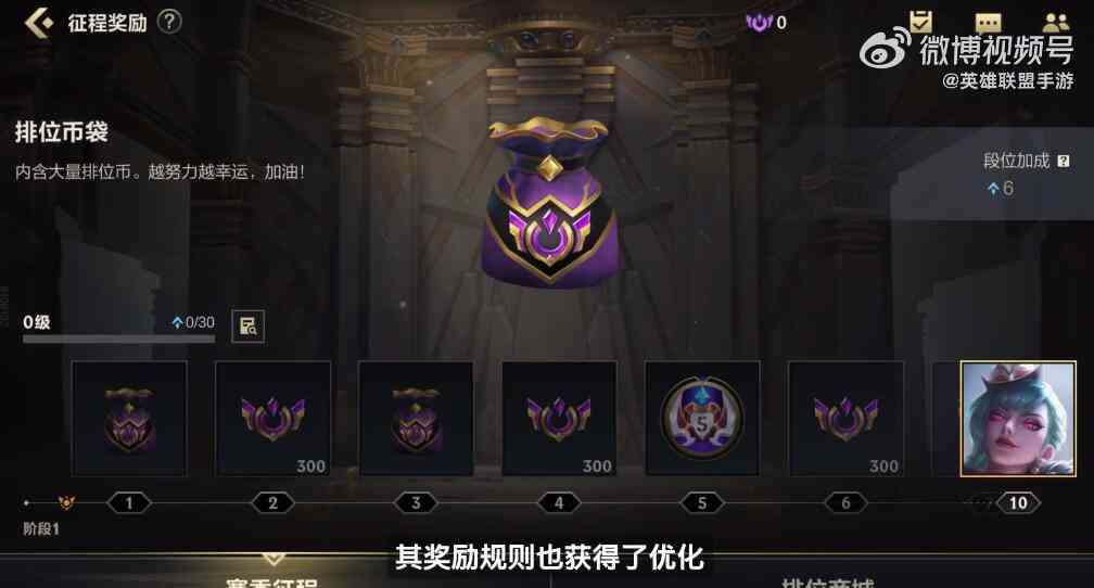 梦境灵探赛娜即将上线,伊芙琳赛季皮肤备受好评,卡尔玛或成热门