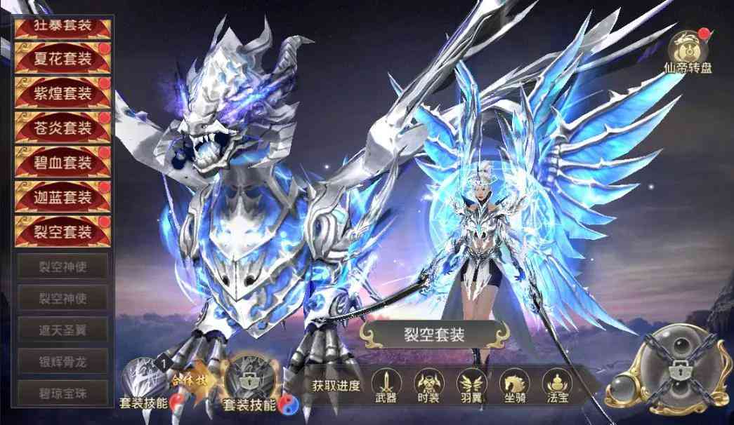 不氪也能玩的手游 Y宝龙魂套装进游就送 详情V:NF-kf-1