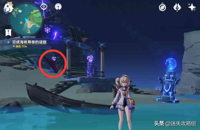 原神稻妻世界任务踩地砖合集:孤独的海兽 清籁旧宝