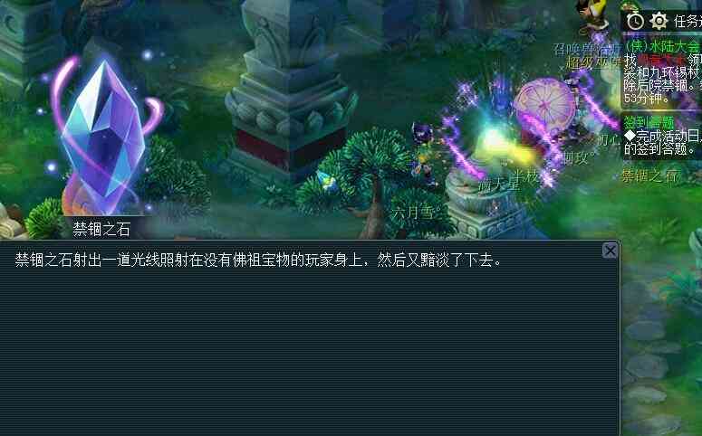 梦幻西游:种摇钱树树苗的新方式,口头威慑,不出大五宝就砍树