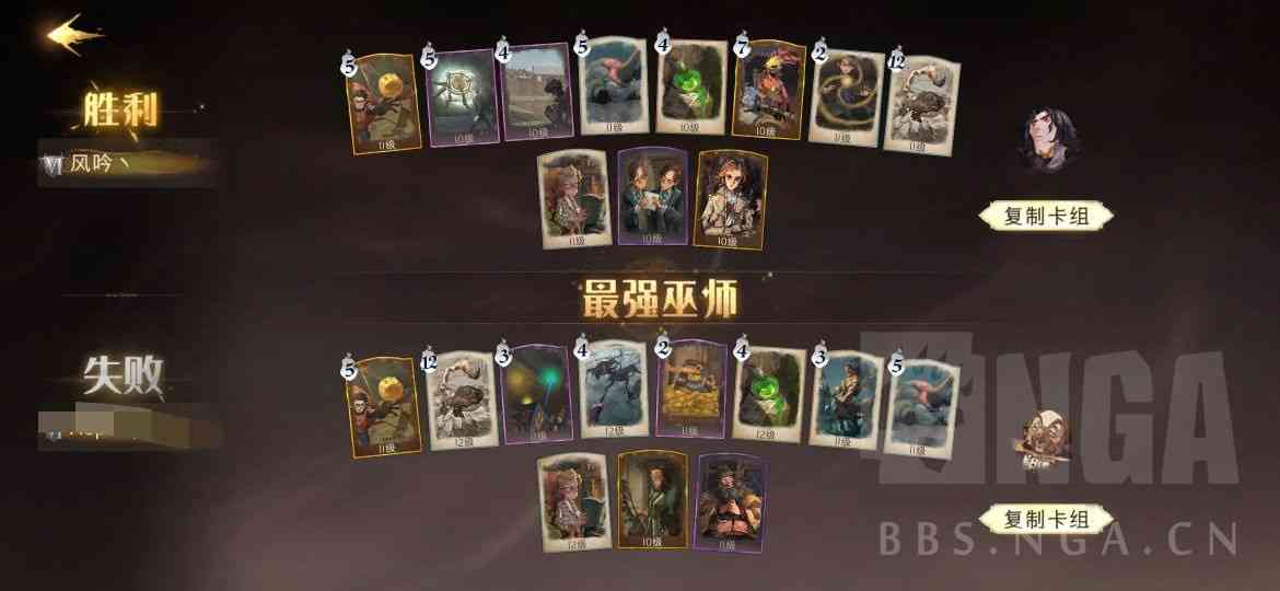 《哈利波特:魔法觉醒》单人斯内普上殿堂 克制版本主流弗利维赫敏