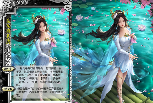 三国杀:未上线武将提前得到加强,壕将就该如此“尊贵”吗?