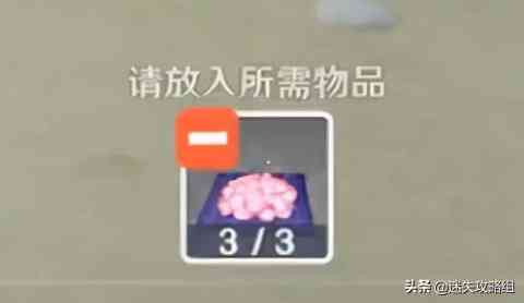 原神稻妻世界任务踩地砖合集：孤独的海兽 清籁旧宝