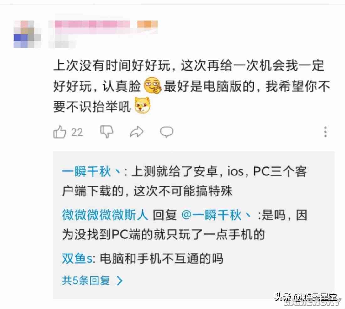《幻塔》终极测试开启,“轻科幻”开放世界再度降临
