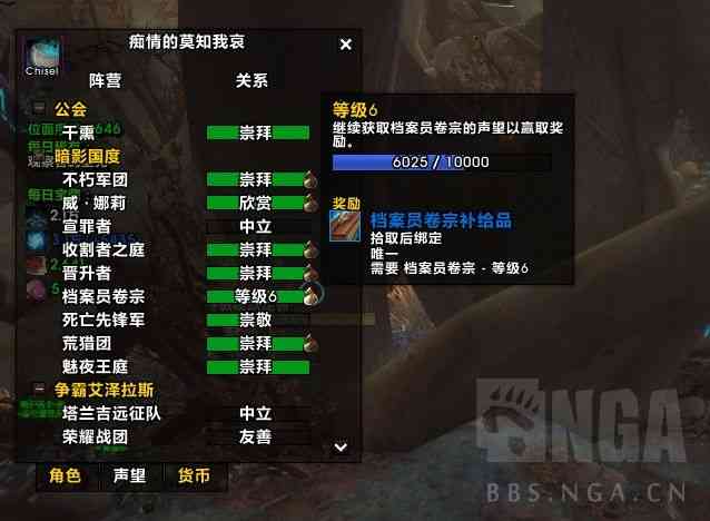 魔兽世界9.1:今天刻希亚所有稀有都上班