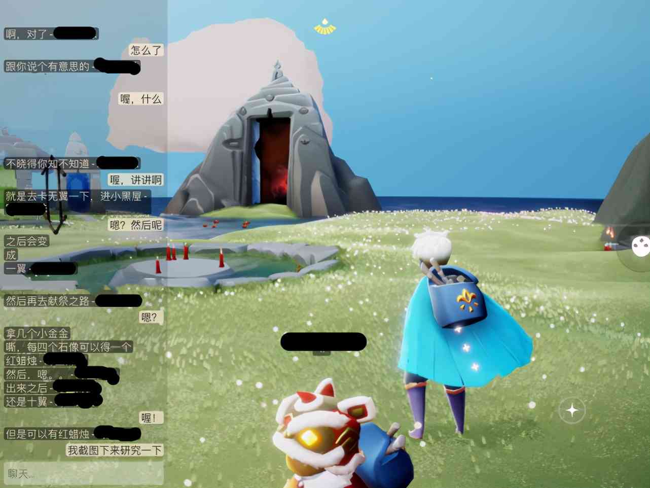 光遇:献祭出现大BUG,可无限刷升华蜡烛,只拿红烛不掉翅膀
