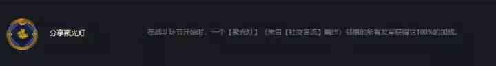 云顶之弈上分阵容推荐,名流巨像卡莎,版本最强成型即上分