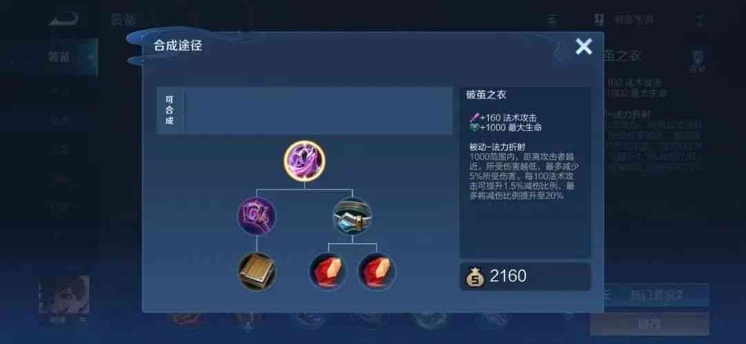 S27新赛季明日更新，李白和李元芳有机会成为“版本宠儿”（王者新赛季李元芳）