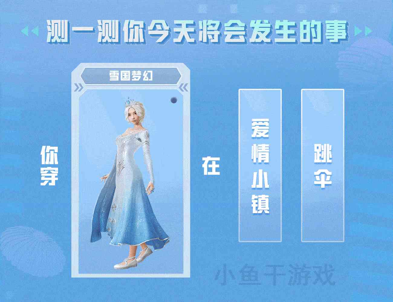 “吃鸡”空投活动来了,12款永久套装免费送,欧皇玩家晒奖励