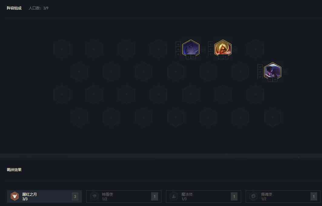 云顶之弈不死蛮王的开R暴走方式!宗师战神胜率强势登顶冷门速用