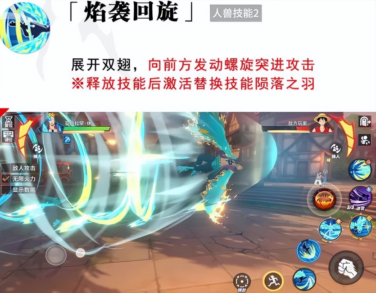 热血航线:1周年限定小马哥技能,能输出能辅助
