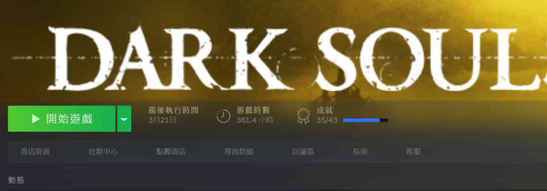 玩过300小时《黑暗之魂》的我,在《艾尔登法环》的开放世界里看到的不只是“魂味”