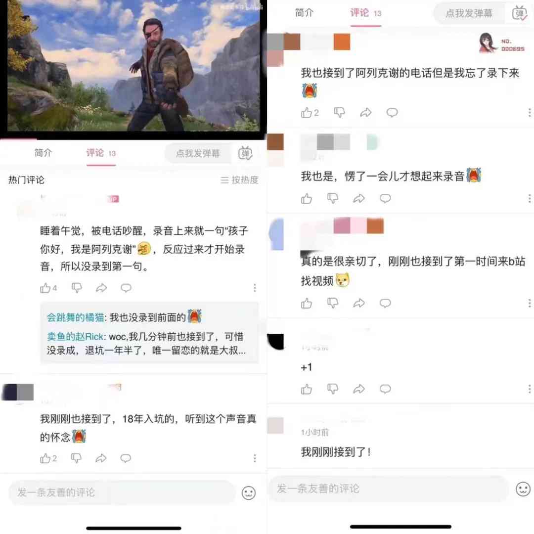 《明日之后》3年前种下的种子，正在改变废土题材玩家