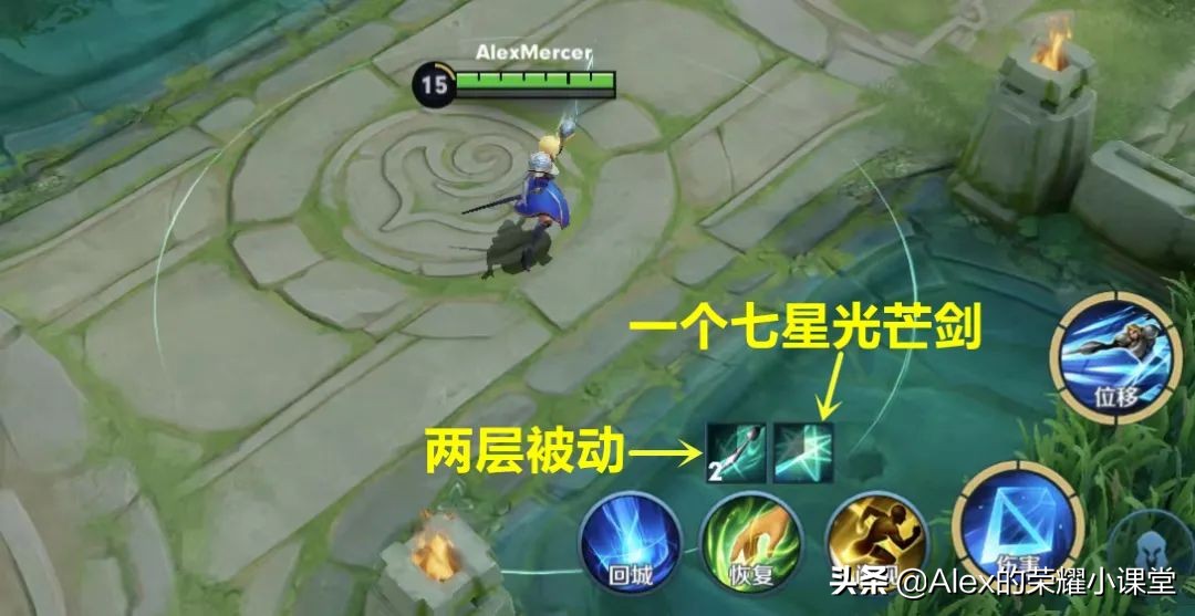 王者荣耀:夏洛特全方位教学,如何打出“二十一星光芒剑”?