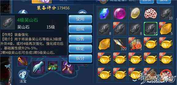 搞趣网:倩女幽魂手游神秘宝图赚钱方法 紫冰倒卖暴发户心得分享