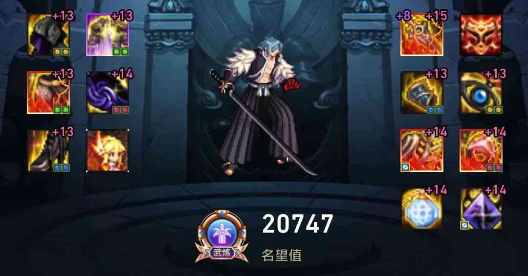 DNF全职业神话第14期:助手前10剑魂神话搭配,干货分享