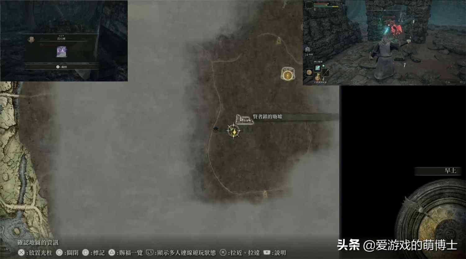 《艾尔登法环》法爷有点强,手残党玩家也可以欺负Boss